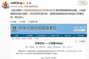 江南电竞首页登录手机版截图1